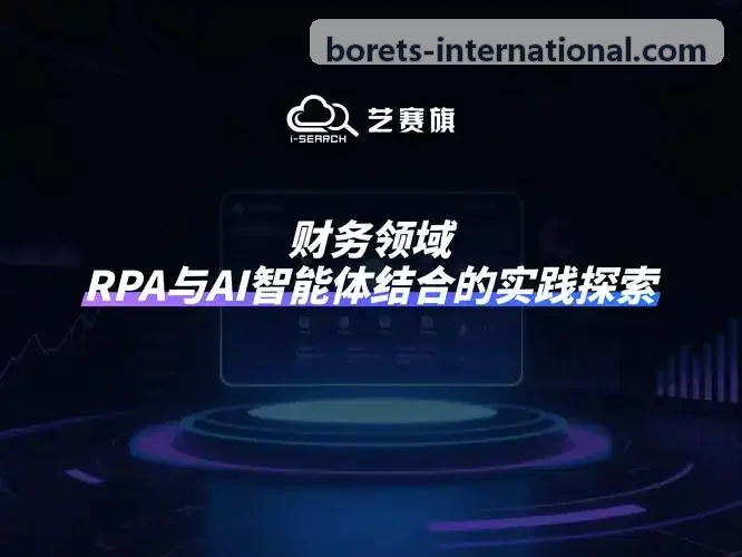 J9旗舰商业综合体自动化照明运维改造全过程
